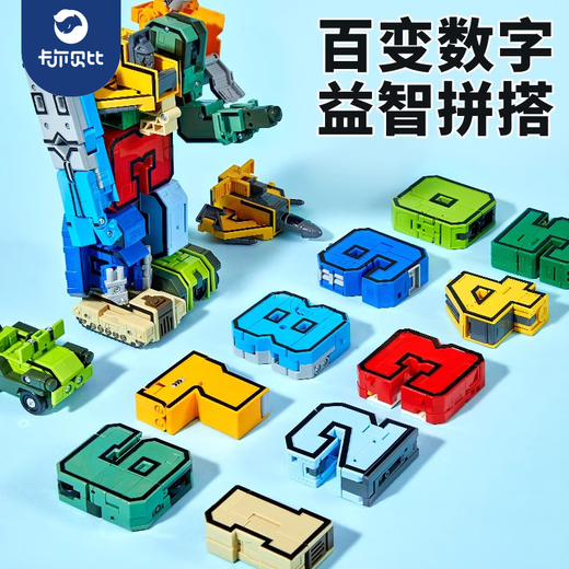 Carl Bebe Digital Transformation Toys Children's Birthday Gift Robot King Kong Letter Mecha Building Block Assembly Boy 3 Years Old Transformation Robot/Letter EFG