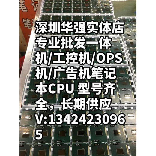 Intel (Intel) i7 3520m 3540m 3610qm 3630qm 3632qm 3740qm 3940 x m offizielle CPU i7-3520m Dual Core = 35W