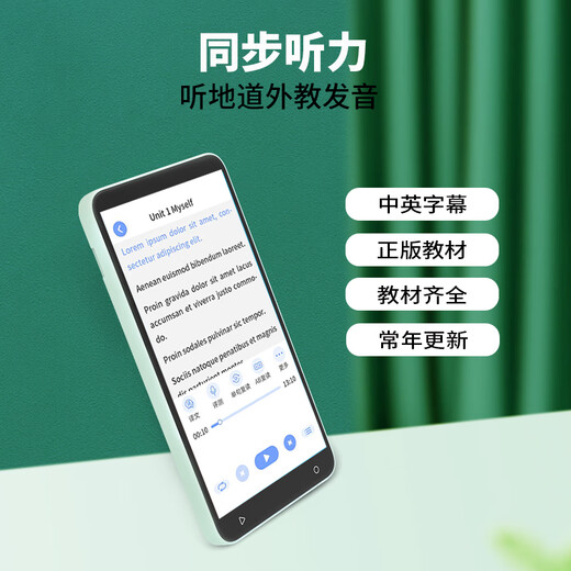 Dr. Alpha Smart Pocket Learning Machine Primary School Junior High School High School Students Synchronous Courses for All Subjects Famous Teacher Video English Language Mathematics Point Reading Machine Listening Treasure Word Repeat Tutoring Tutoring Machine Green Top Edition 8GB+256GB