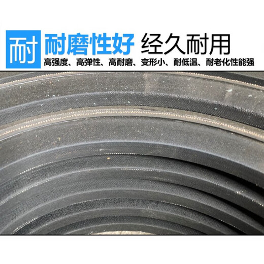 
Triangle belt belt group Triangle belt joint belt 8V3 joint 14072La