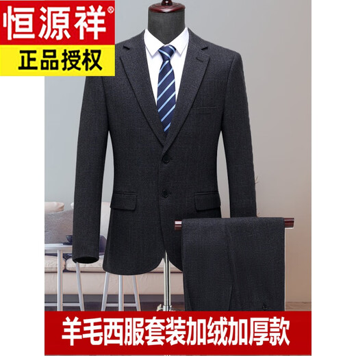 Hengyuanxiang suit men's winter velvet thickened middle-aged men's wool business striped suit 8812 Navy solid color + velvet + thick top + 165 yards recommended 100-120 Jin Jin equals 0.5 kg