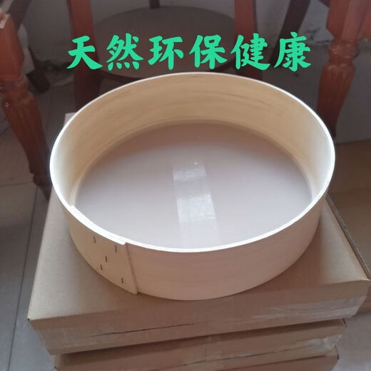Baiyada pure handmade wooden dense sieve basket farmhouse sieve flour sieve rice traditional Chinese medicine sieve wooden sieve round basket flour sieve flour sieve wooden diameter 30 cm 80 mesh (ultra-fine flour sieve)
