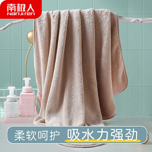 Nanjiren baby bath towel newborn micron bath towel boys and girls baby bath large towel quilt children's bath towel coffee color 90cm*90cm