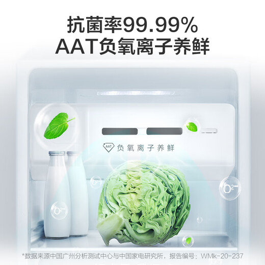 TCL 521 liter ultra-large capacity side-by-side fresh-keeping refrigerator Ultra-thin embedded household refrigerator Integrated dual-frequency air-cooled frost-free AAT negative oxygen ion fresh-keeping large-capacity side-by-side fresh-keeping refrigerator