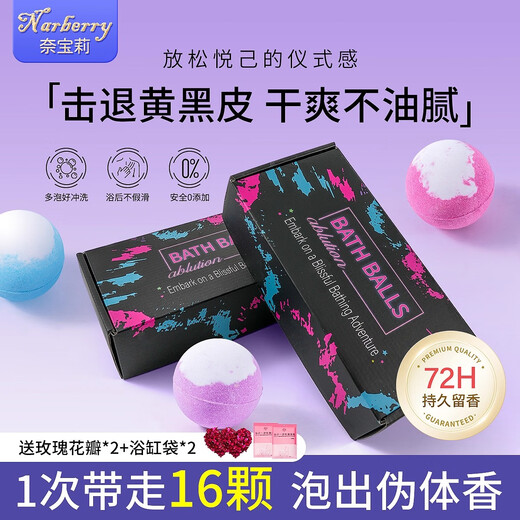 NARBERRY Adult Women's Bath Ball Bath Salt Ball Bath Salt Ball Essential Oil Ball Bath Bubble Bath Super Multi-bubble Bath Ball Bubble Bombs 100g*16 Color Splash Ink