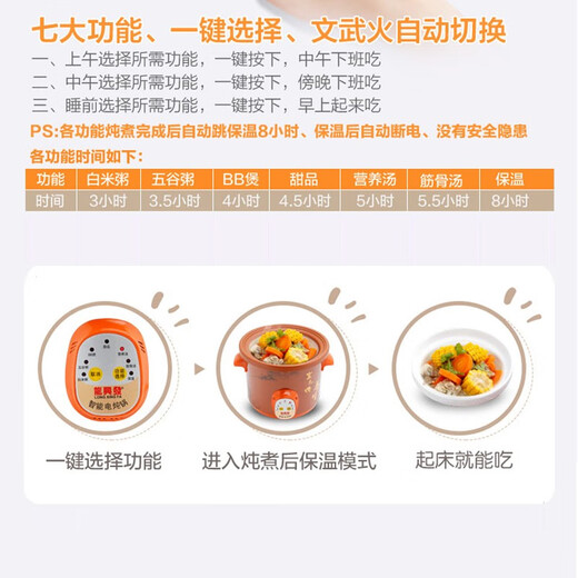 Longxingfa Longxingfa fully automatic household electric stew pot purple clay cooking porridge, porridge simmering soup health care soup pot ceramic electric casserole stew pot mini electric stew pot stew pot low power fine stew Zisha intelligent automatic model 2.5L suitable for 2-4 people