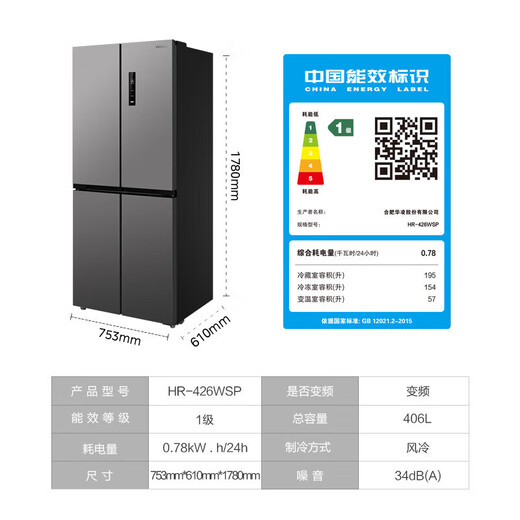 Midea Refrigerator 572L Double Door Large Capacity Double Door Frequency Converter Level 1 Energy Saving Frost-free and Pure Odor Home Refrigerator produced by Midea Hualing 406L Level 1 Energy Efficiency Air-cooled Frost-free