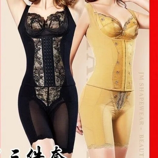 LXML True Beauty Central Mail Laca Body Shaping Lingerie Club Official Gold Black Three-Piece Set Gold Three-Piece Set Size 90