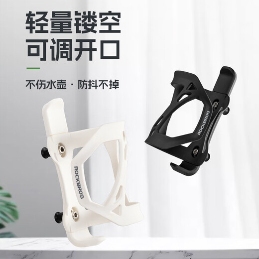 Rock Brothers Bicycle Water Bottle Cage Side Opening Road Mountain Folding Bike Water Cup Holder Cycling Bracket Equipment Accessories Black