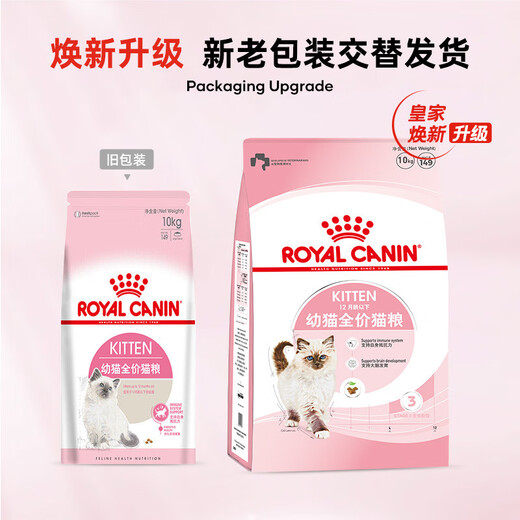 Qin Royal Royal Cat Food Adult Kitten K36 Pregnant and Lactating Female Cats 4-12 Months Nutritional Weight Gain 2kg 10kg 362kg k