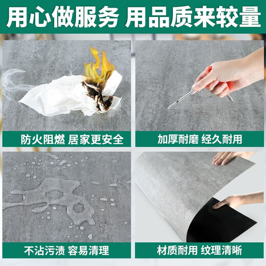 柏宜斯PVC自粘地板胶地板革地板贴加厚耐磨办公室厨房卧室水泥地家用 6167(60x60cmx1.2mm) 片