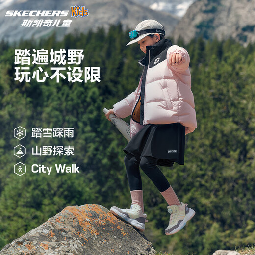 Skechers children's velvet boots (jump series) autumn and winter velvet casual boys' non-slip cotton shoes 303499L girls/natural color/multicolor/NMLT 36