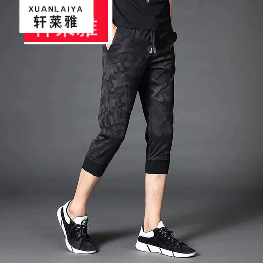Xuan Laiya shorts men's summer casual loose 7-point pants student Korean style trendy sports mid-trousers summer men's cropped pants 724 camouflage M (2 pieces with socks)