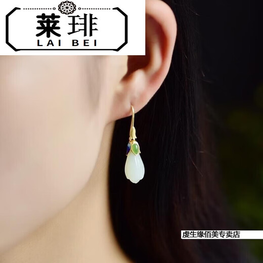 Lai Qi's inlaid Hetian jade magnolia earrings white jade jade cloisonné earrings anti-ear earrings ear hook women's earrings hook women's earrings