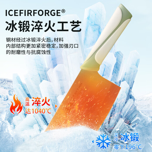 王麻子刀具菜刀 厨房家用锻打不锈钢女士切肉切片切菜刀