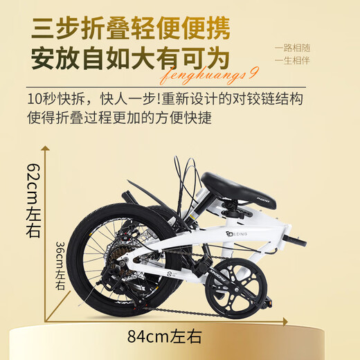 Phoenix folding bicycle 16-inch variable speed urban commuting adult men and women aluminum alloy ultra-light mobility bicycle
