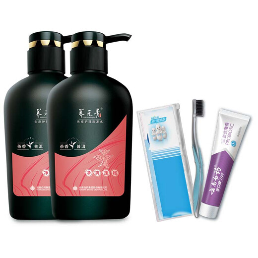 
Yangyuanqing Shampoo Yunnan Baiyao Pu'er Tea Fragrant Flush Oil Control Shampoo Set 500ml*2+ Portable 3-piece Set