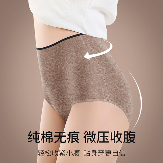 Aimu new autumn and summer pure cotton underwear for women, full cotton crotch, high waist, tummy control, large size, seamless breathable autumn and winter triangle shorts, 5 pairs of light brown + brown + light purple + pink + dark purple XL (suitable for 110-130 Jin Jin equals 0.5 kg)