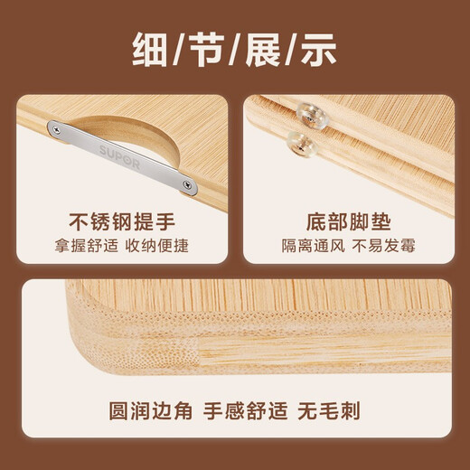 苏泊尔SUPOR 天然整竹砧板切菜板加大双面可用家用案板 Z382822AD1