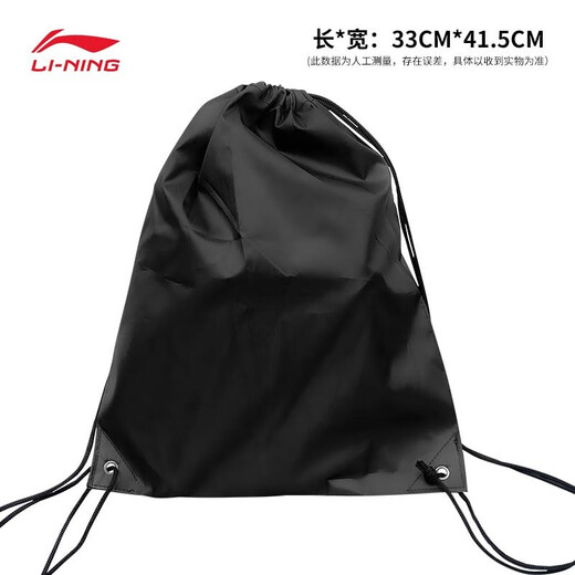 李宁（LI-NING）防水防尘便携鞋袋收纳袋钥匙扣包小零钱包袋迷你羽毛球包小挂饰 运动收纳鞋袋