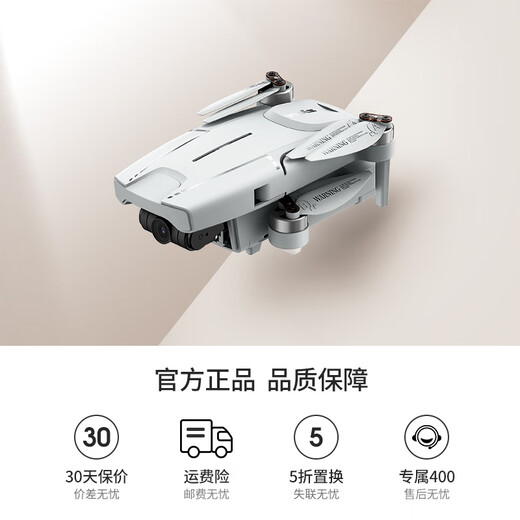 Syma Sima X30-Anfänger Einstiegsniveau-Drohne 4K High Definition Professional Shooting Mini Aerial Photography GPS optische Fluss Dual Positionierung Intelligenter Rückkehr vier Achsen Langstreckenflugzeug X35 X35 Gimbal Anti-Shake [2 Batterien] Bestellfreier Speicherkarte + Kartenleser bestellen