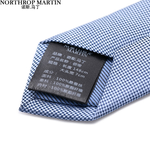 North Martin Silk Tie Business Men's Business Formal Shirt Couleur solide Simple Young People Style College 7cm MDL1017