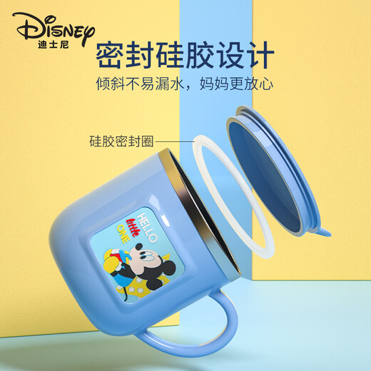 Disney Children's Water Cup Kindergarten Learning Drinking Cup Home Milk Cup with Scale Training Drinking Cup Boys and Girls Coffee Cup
