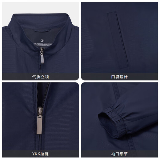 金利来外套【防水/抗皱】春夏新款三防易打理条纹商务休闲立领轻薄夹克 藏蓝-95 L 175/92A 推荐130-140斤