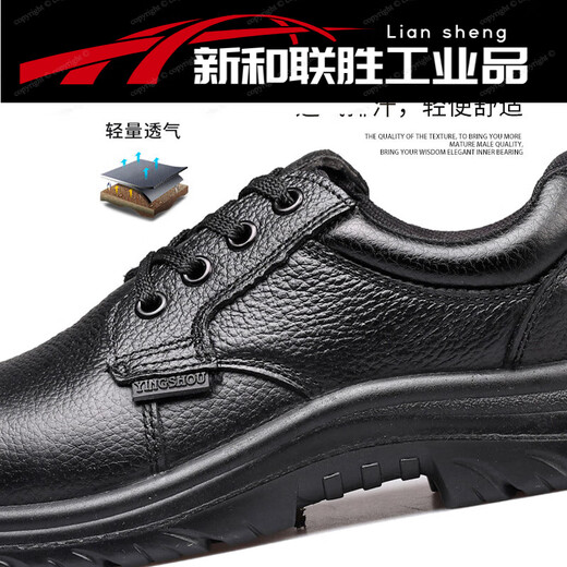 
9905 labor protection shoes anti-smashing, oil-resistant, puncture-resistant, insulated, wear-resistant, old-fashioned shoes steel toe, steel plate shoes safety shoes wear-resistant, 9905 smashing, puncture-resistant, 35