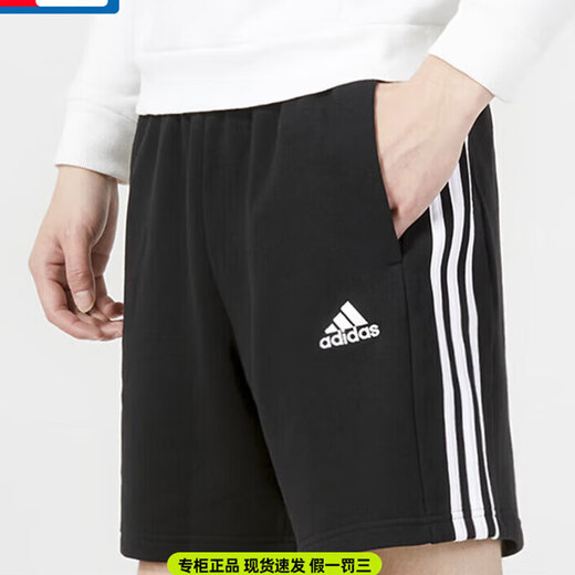 阿迪达斯针织纯棉宽松透气休闲裤男裤新款跑步健身训练运动裤五分裤 IC9435 2XL