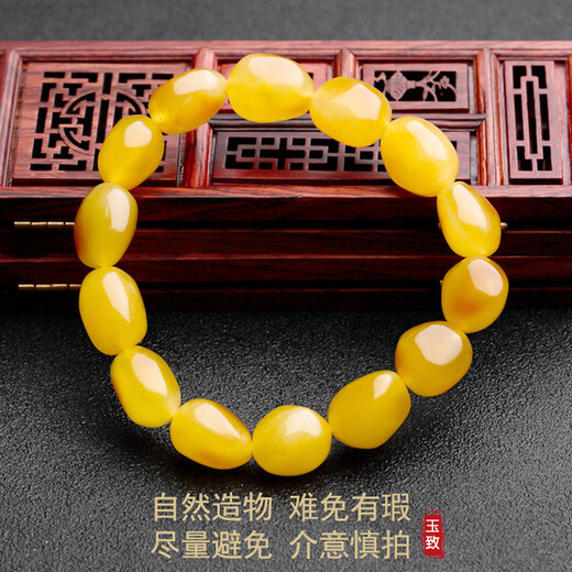 Yuzhi Natural Raw Mineral Russian Beeswax Bracelet Chicken Fat Yellow Amber Bracelet for Men and Women with Certificate Standard Female Style 9-10g Hand Circumference 15cm