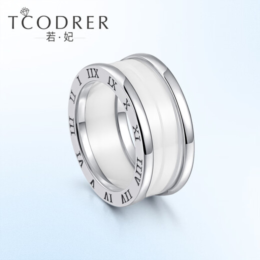 Ruofei platinum ring men's pt950 men's platinum ceramic ring trendy brand European and American style ring high-end men's ring gift black ceramic platinum ceramic ring No. 17