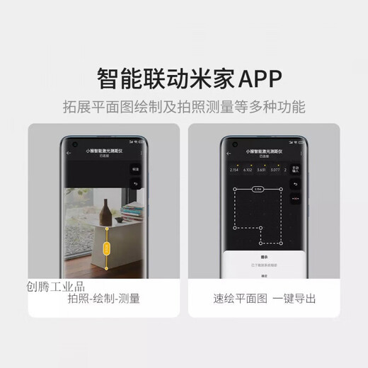 HOTO handheld measuring electronic ruler measures room distance with high precision Monkey Laser Distance Meter (limited time)