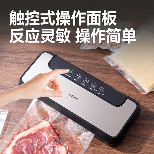 Deli household commercial vacuum sealing machine small vacuum packaging machine food plastic sealing machine fully automatic vacuum machine dry and wet dual-use fresh-keeping packaging and sealing machine double pump high-efficiency vacuum