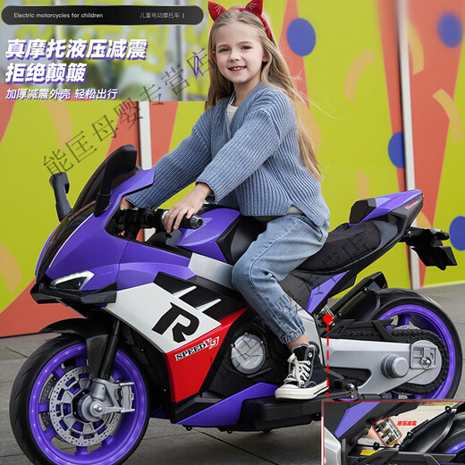 红思达（HONGSIDA）儿童电动摩托车大人可坐带小孩两轮摩托玩具车双人大款亲子童车 豪配+红色+发光软轮+12V12A电瓶