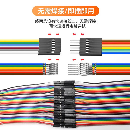 Ziguan 40P copper core Dupont wire color cable connection line industrial PCB jumper male to male 10CM