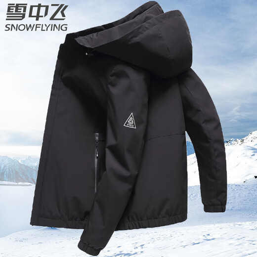 Snow Flying Jacket Men's Removable Hooded Business Casual Fashion Jacket Spring and Autumn Men's Top 185