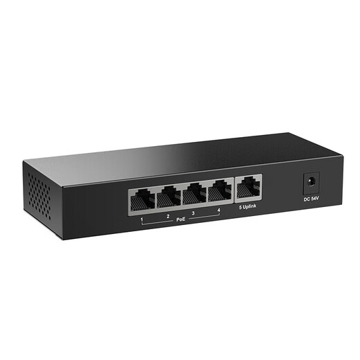 New H3C S5G-P enterprise-class 5-port Gigabit POE switch non-network management plug-and-play network security monitoring network cable splitter PoE power 57W