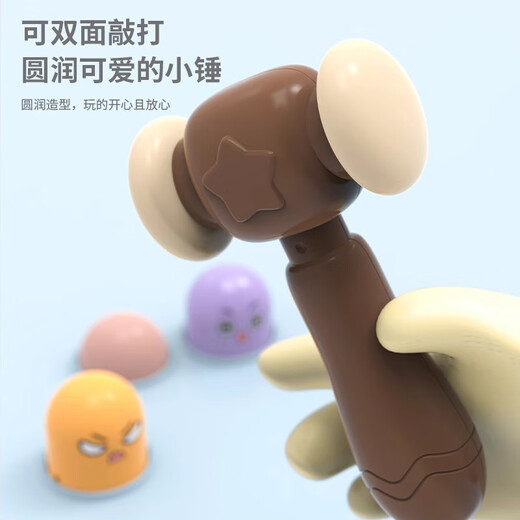 Ma Bao Electric Gopher Toy 0-1-3-6 años 2 bebés y niños Niños y niñas Educación Educación temprana Regalo de cumpleaños Ratio