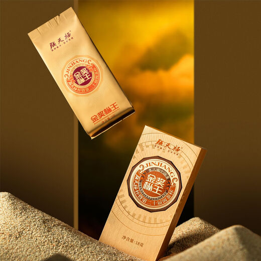 Zhang Tianfu Gold Award Congwang 72g/8 bubbles/box A proud and authoritative product in the industry with outstanding quality