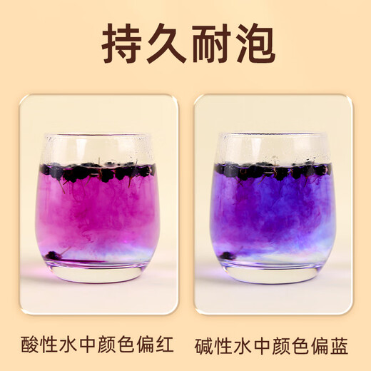 素养生活 有机黑枸杞80g 青海柴达木免洗黑枸杞子养生茶礼品