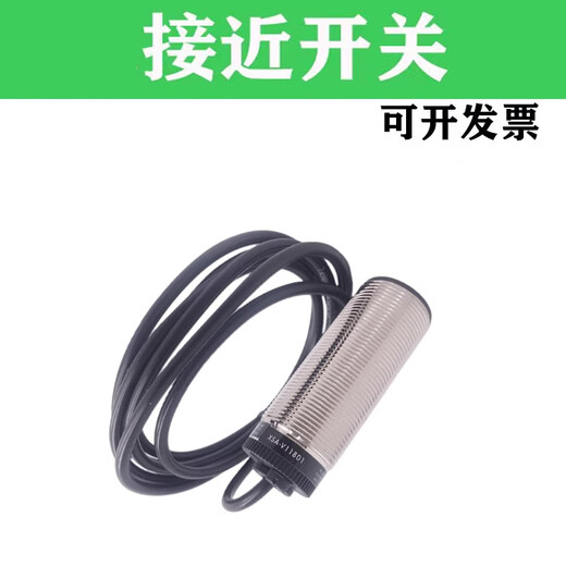 
Huilid customized speed proximity switch AV11801 AV12801 AV11373 AV12373 XSAV11801