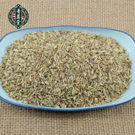 Qingpingtang fennel Chinese medicinal material fennel seeds seasoning marinade fennel 250g