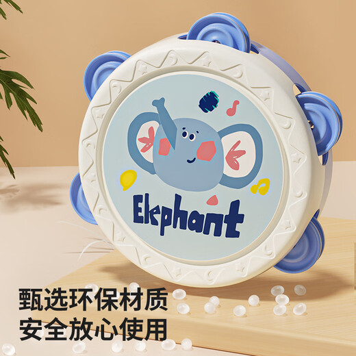 米粒鼠儿童玩具手拍鼓打击乐器宝宝铃鼓早教启蒙婴幼儿奥尔夫手摇铃 手拍铃鼓【萌象款】