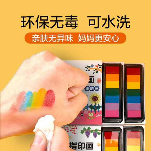 创意指印画（套装全4册）植物+动物+大自然+我的家 儿童手指画无毒创意彩色印泥 欧盟认证 环保安全 宝宝涂鸦趣味艺术启蒙教材游戏书 3-4-5-6-8岁儿童手工书籍 书香节阅读节 