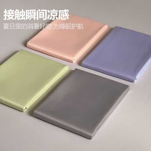 Shuxuan summer single solid color single and double 1.5m ice silk silky naked sleeping sheets student dormitory Rococo-silver gray 160x220cm single sheet