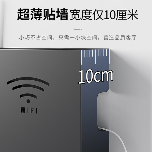Suijiang wall-mounted router storage box TV set-top box storage rack wireless wifi light cat placement rack blocking decoration router storage rack customizable size ready to disassemble and use hollow out does not block the signal