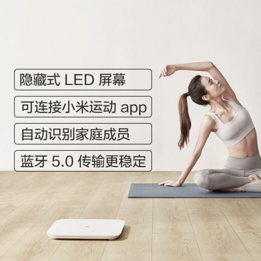 Xiaomi Weight Scale 2 Home Health Scale Electronic Scale High-Precision Figure Dual Mode APP Data Measurement Intelligent Analysis Automatic User Recognition Hidden LED Screen