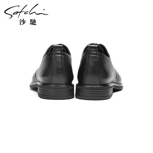 SATCHI Men's Shoes Single Lined Breathable Leather Shoes Men's Business Casual Shoes 40942043Z Black 39
