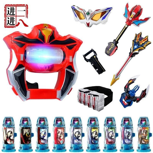 Baby's Choice Ultraman Geed Sublimator Transformer Toy Luminous Capsule Storage Belt Transformation Zero Birthday Gift Sublimator + 9 Luminous Capsules + Belt Regular Style